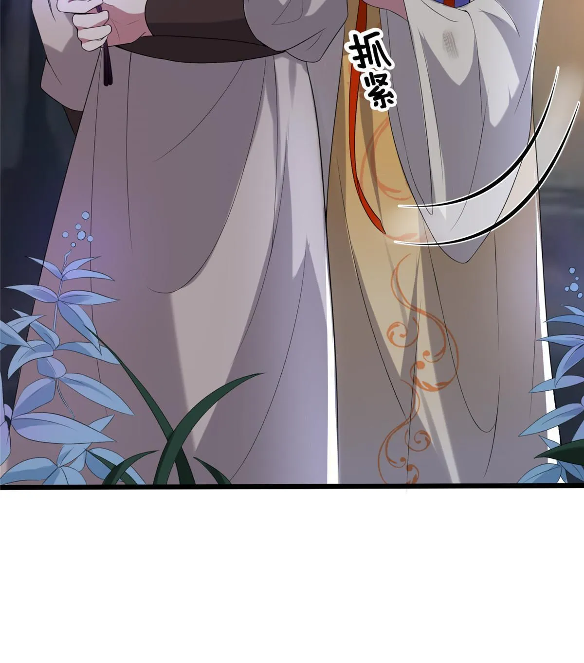 120 师父的真容 第40页