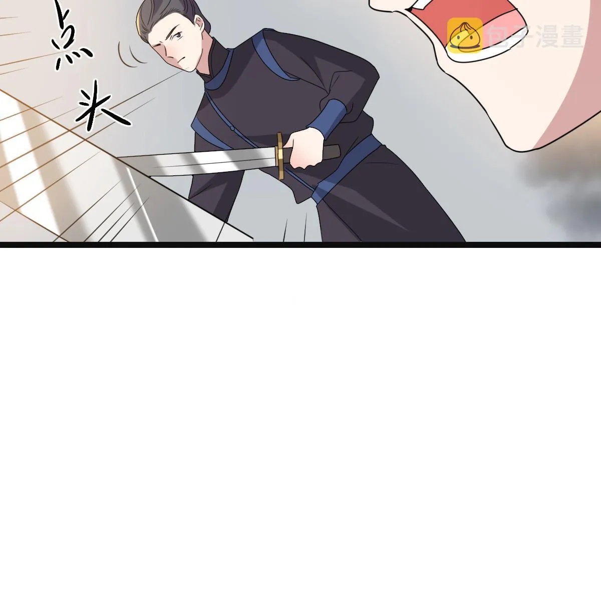 119 以一敌众 第15页