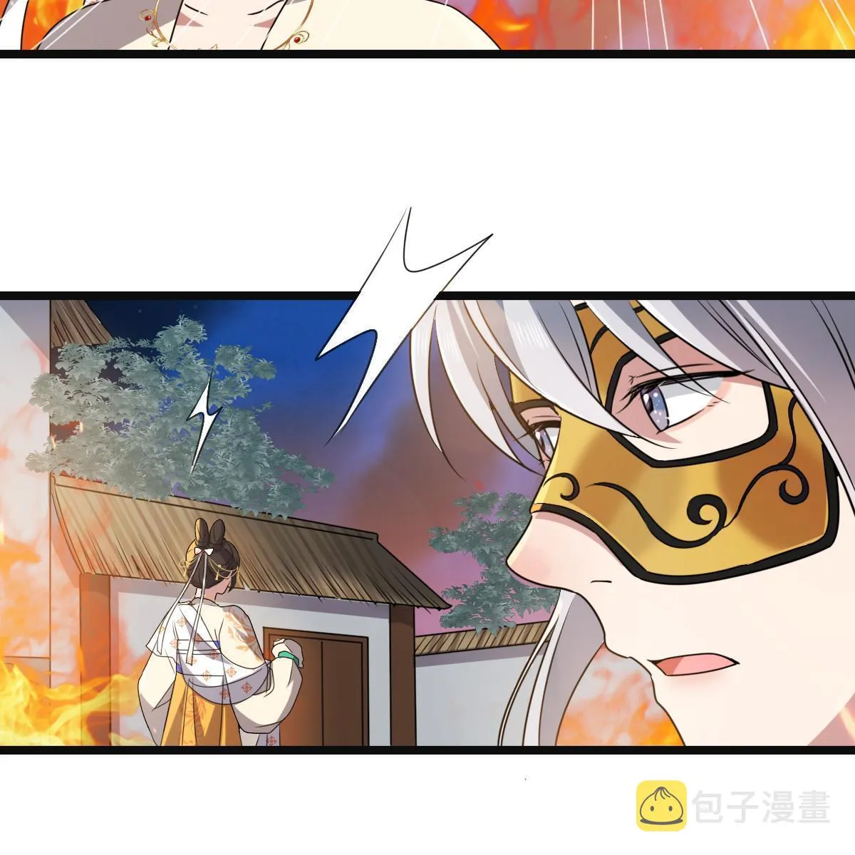 119 以一敌众 第39页