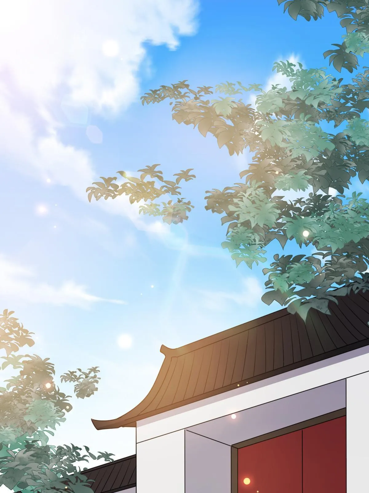117 天降邻居 第4页