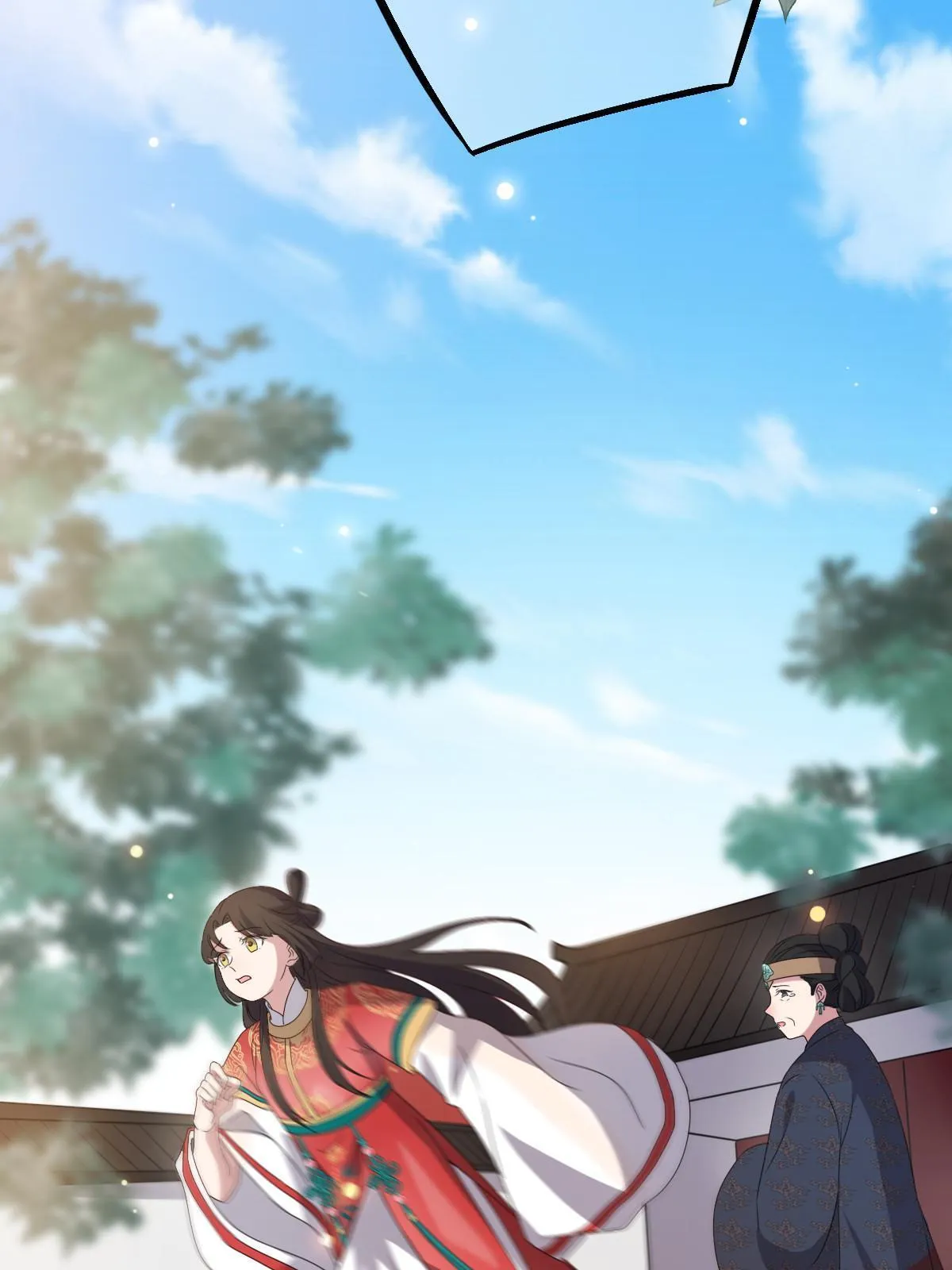 117 天降邻居 第13页