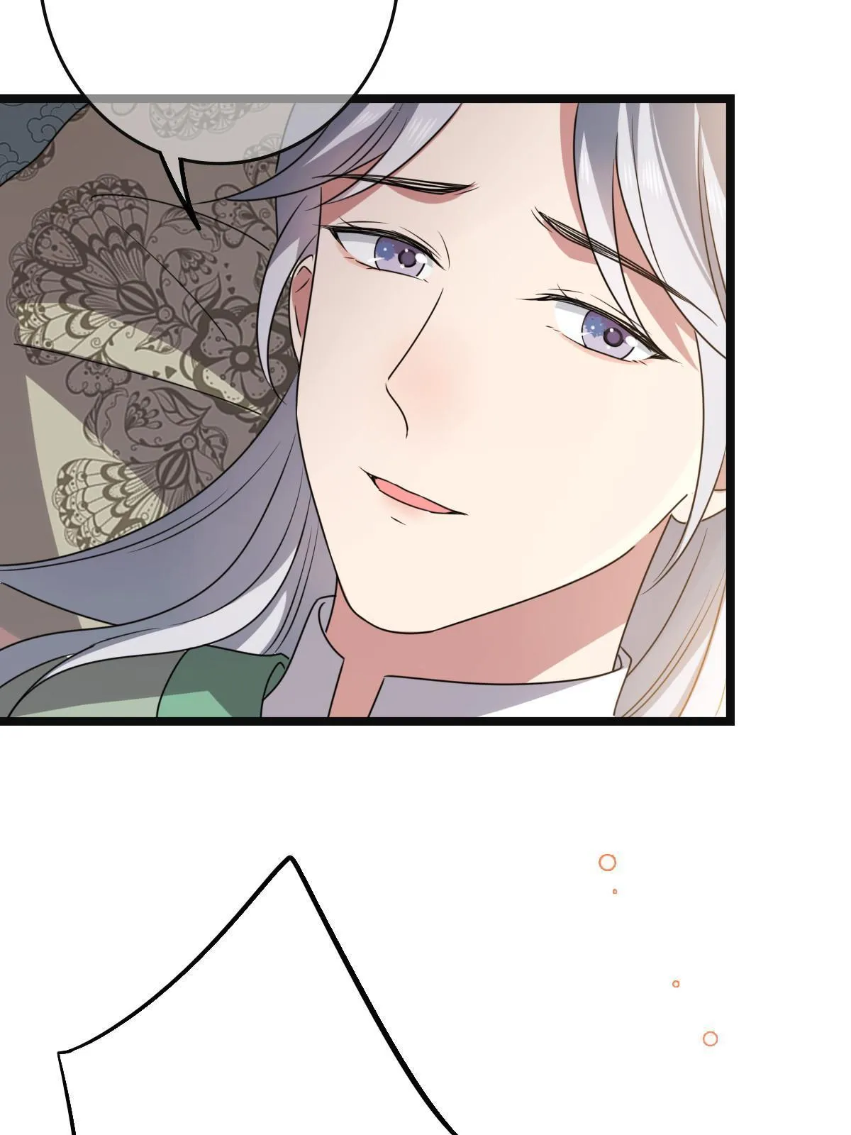 117 天降邻居 第19页