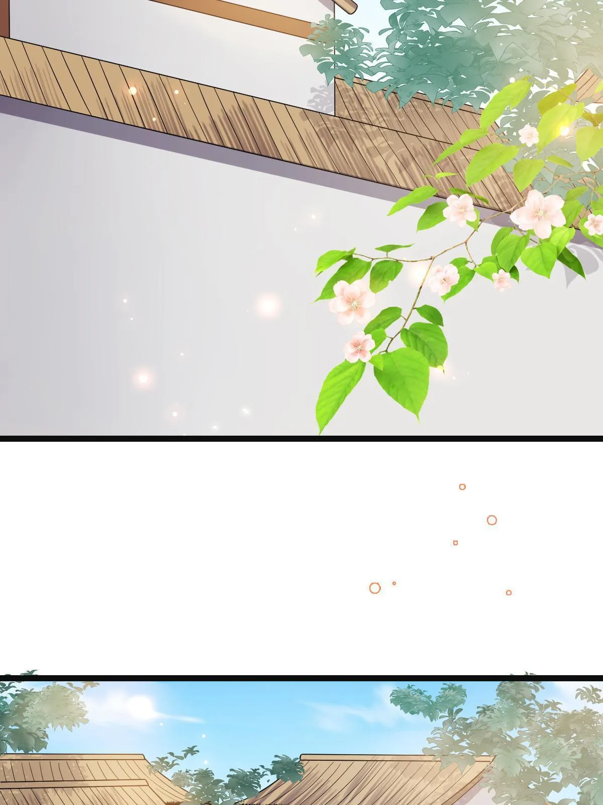 117 天降邻居 第41页