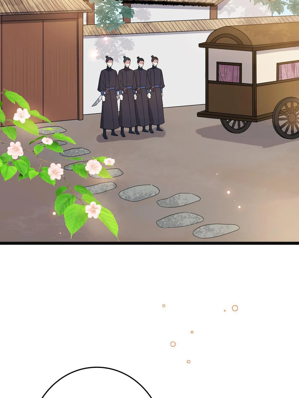 117 天降邻居 第42页