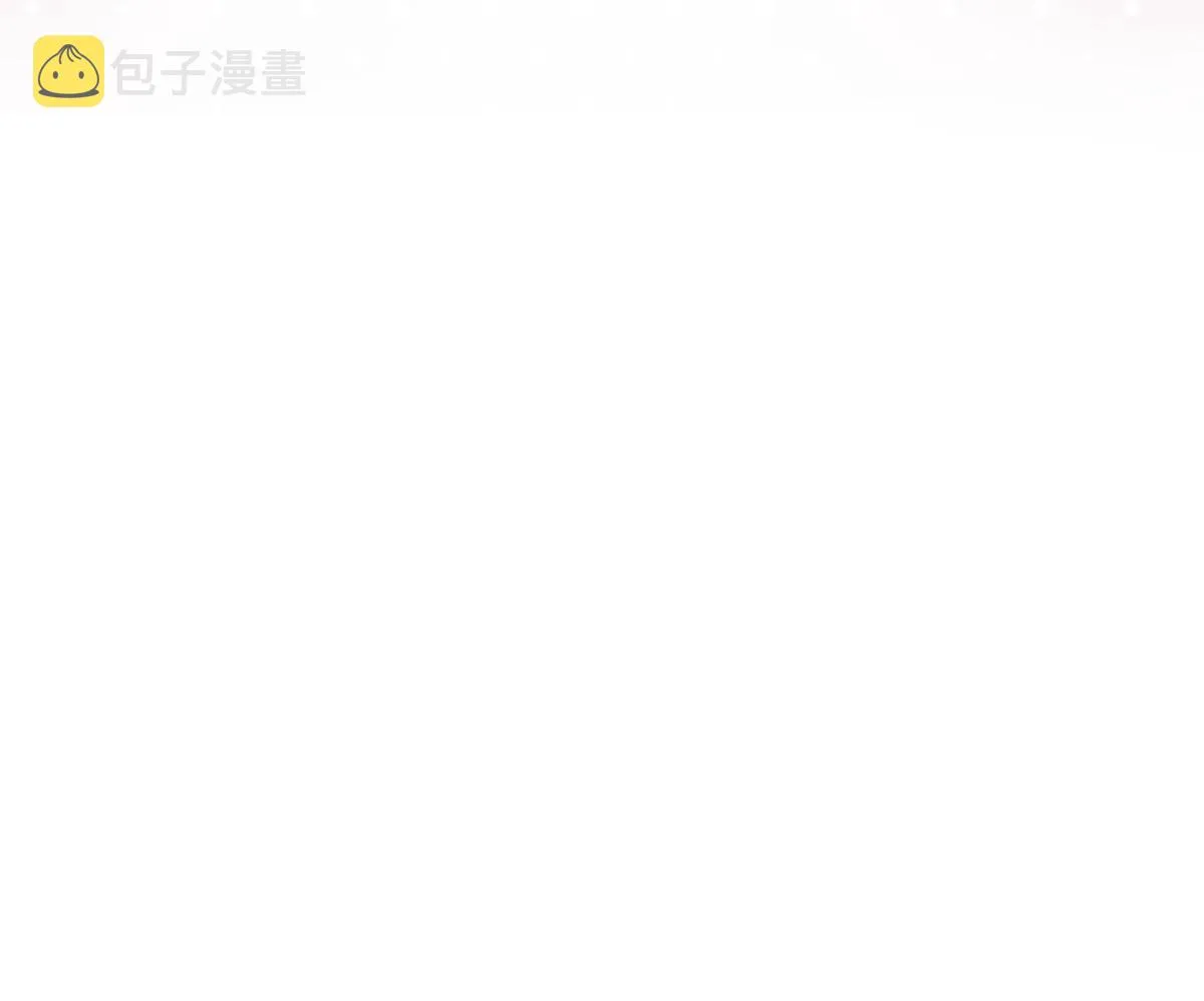 117 天降邻居 第59页