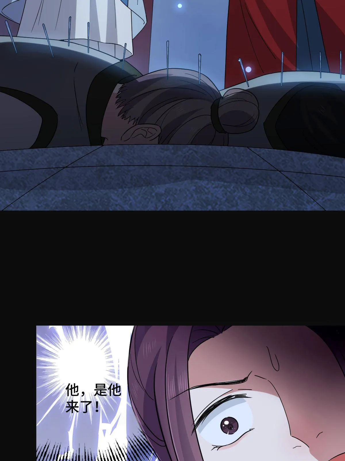 115 替罪羔羊 第8页