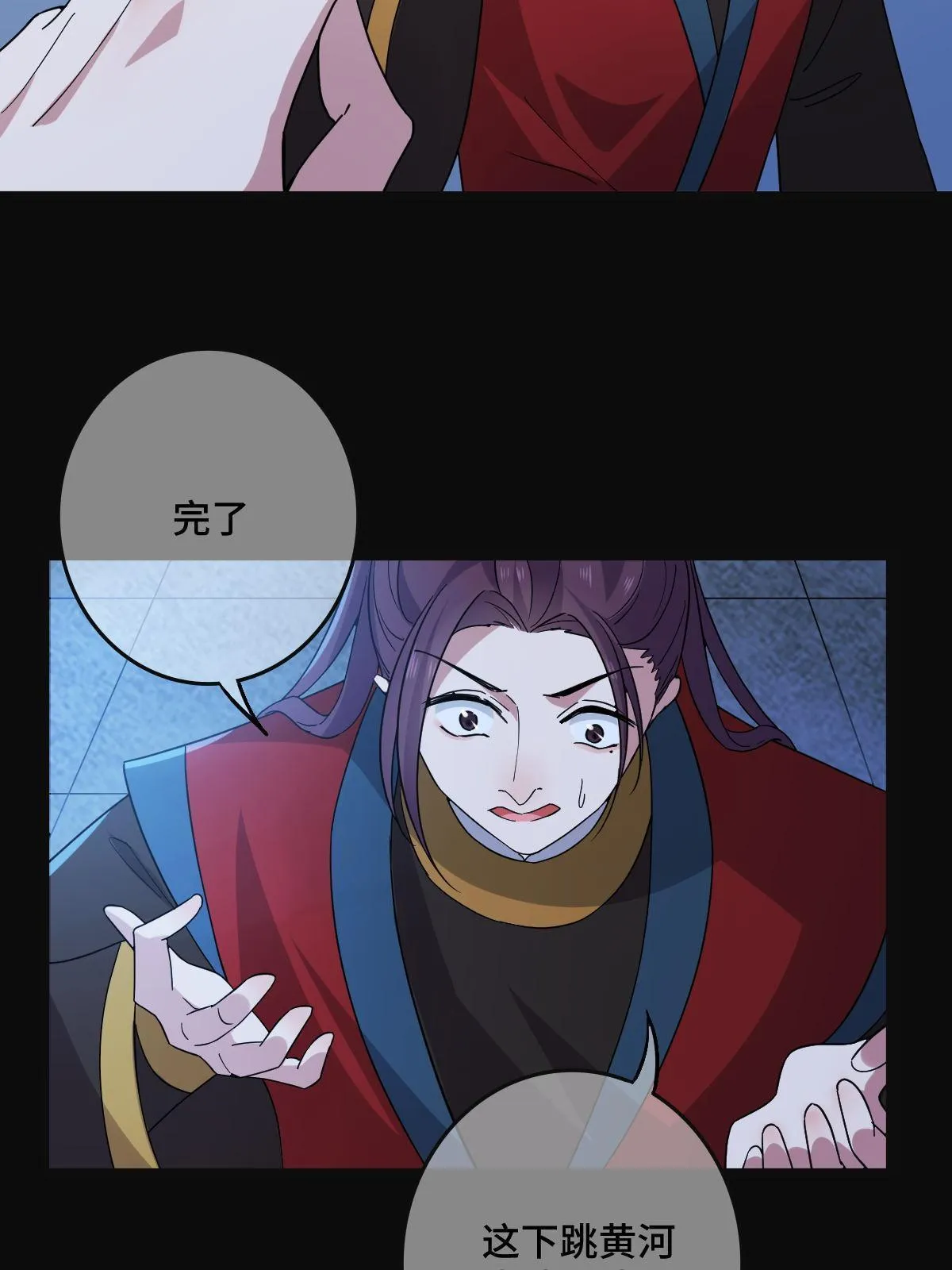115 替罪羔羊 第13页