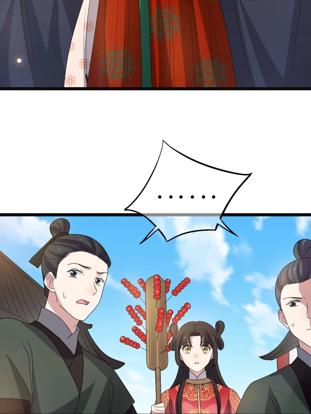 115 替罪羔羊 第36页