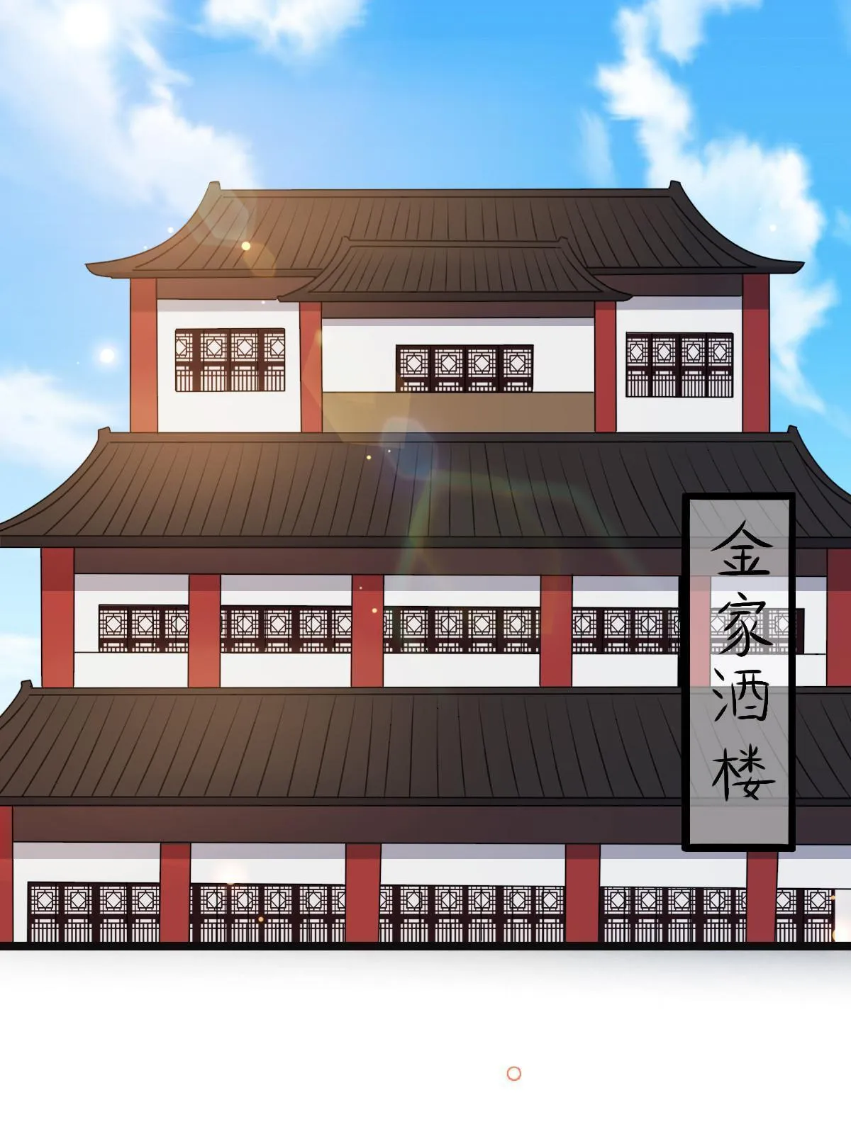 115 替罪羔羊 第47页