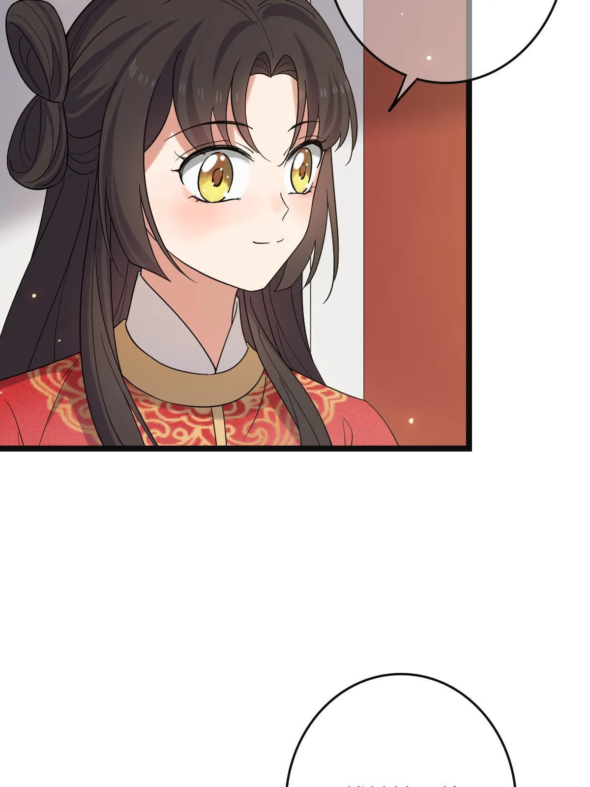 116 意中之人 第7页