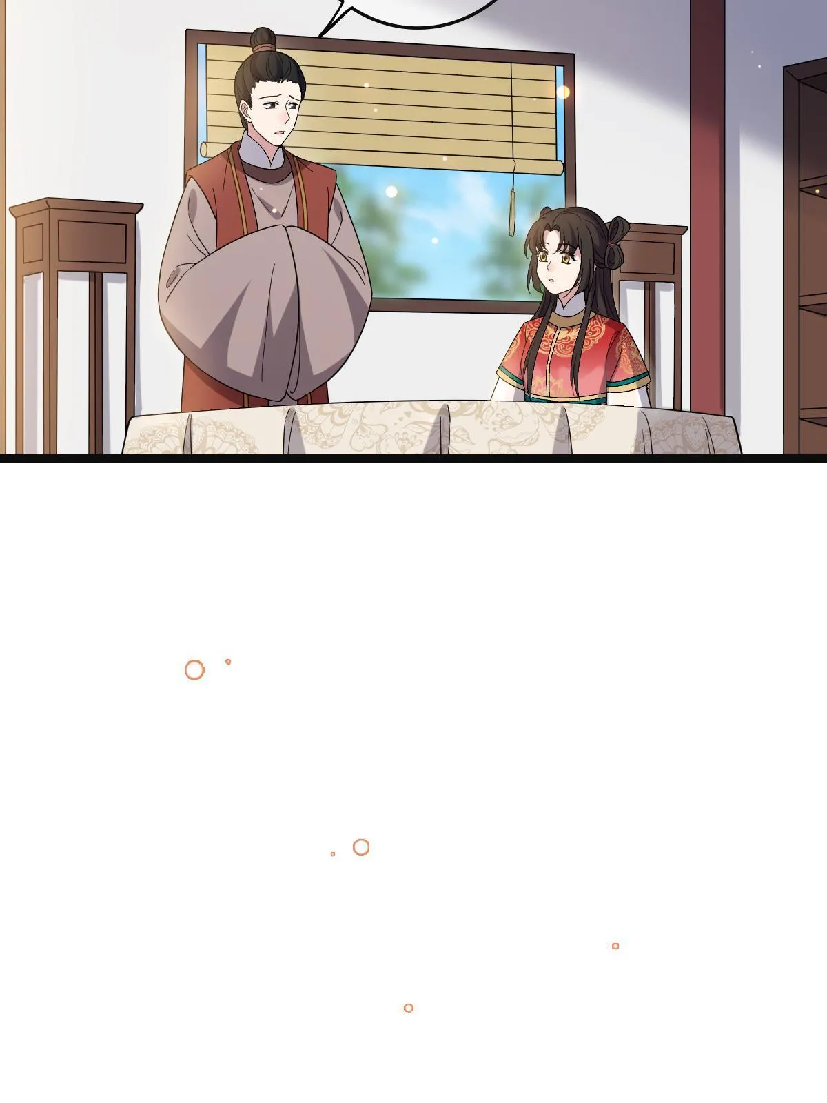 113 意外之客 第25页