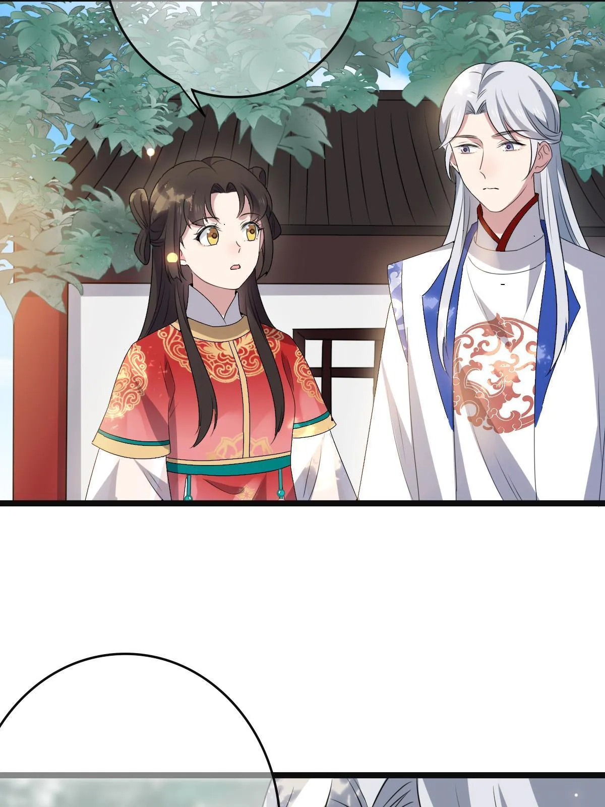 113 意外之客 第35页