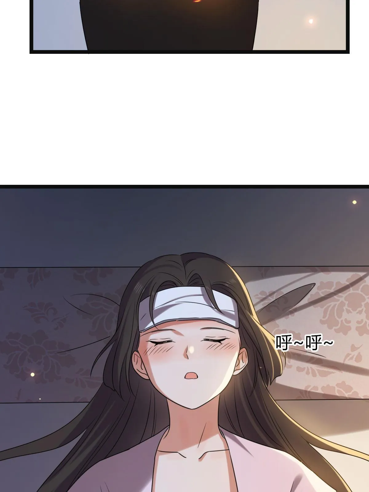 112 危机渐进 第6页
