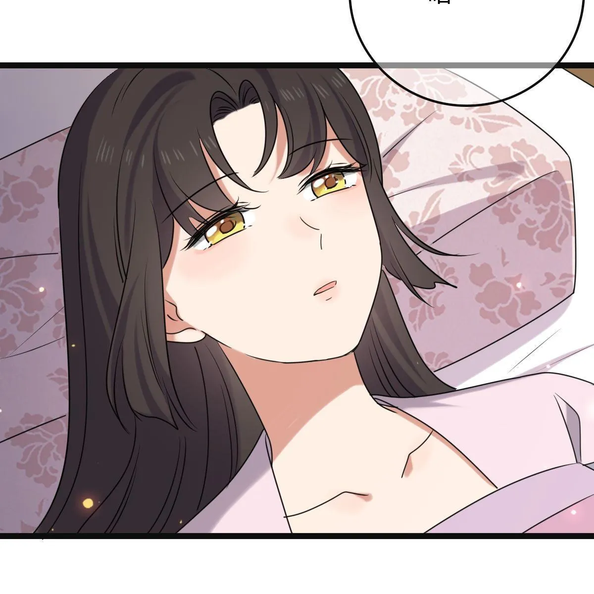 112 危机渐进 第15页