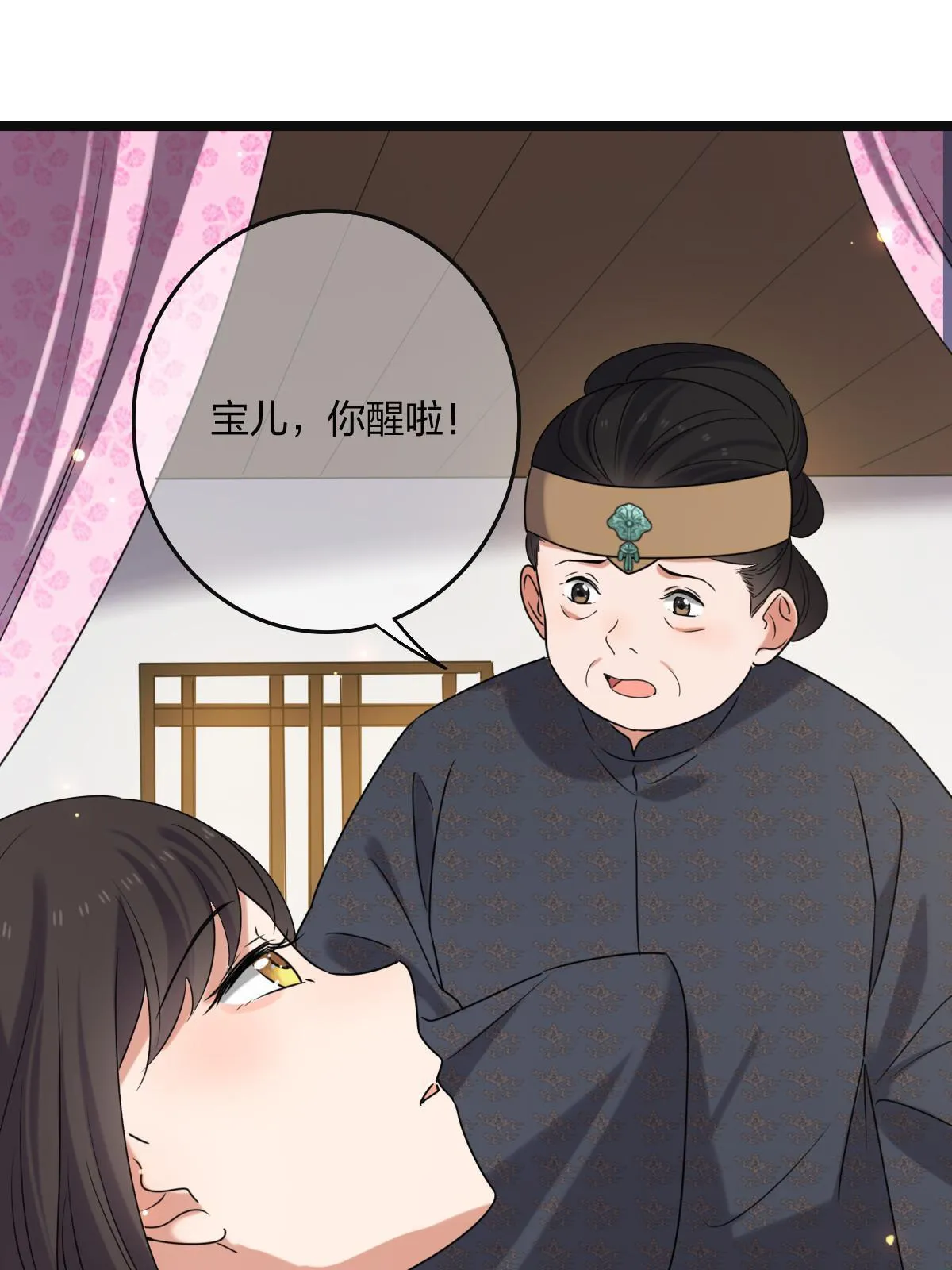112 危机渐进 第16页