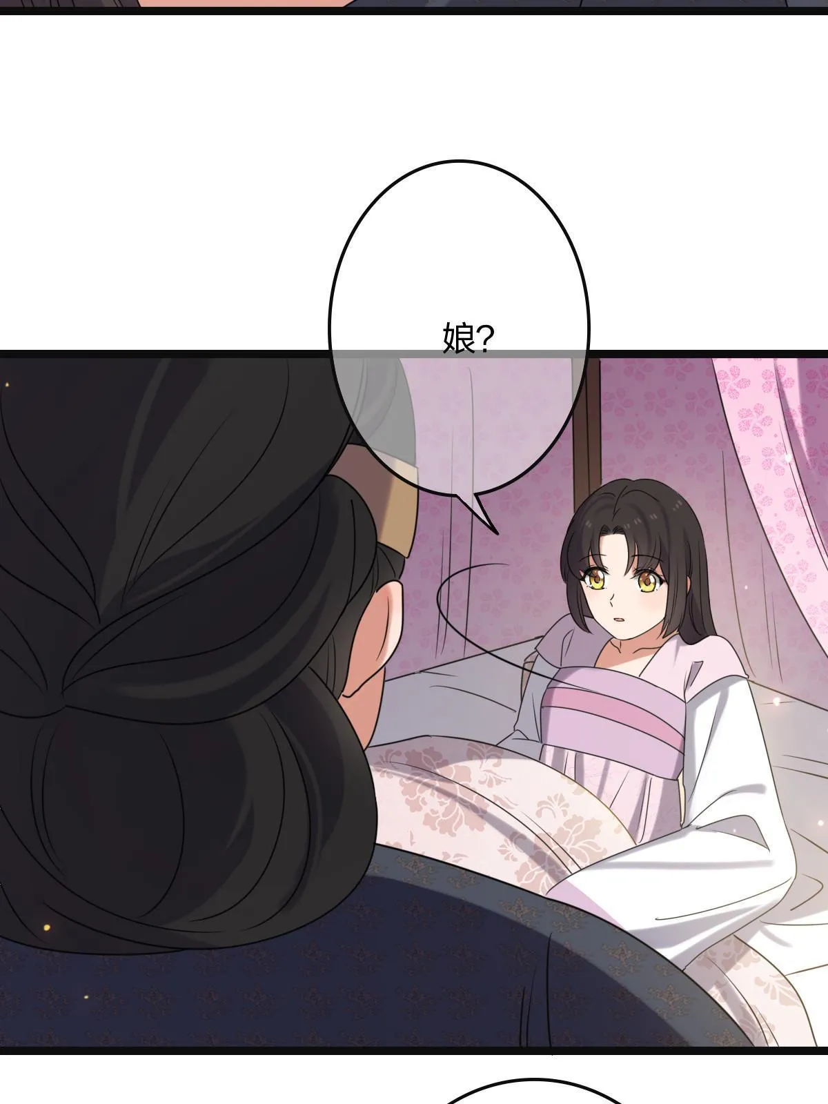 112 危机渐进 第17页