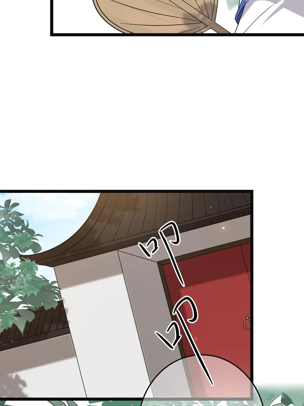 112 危机渐进 第44页