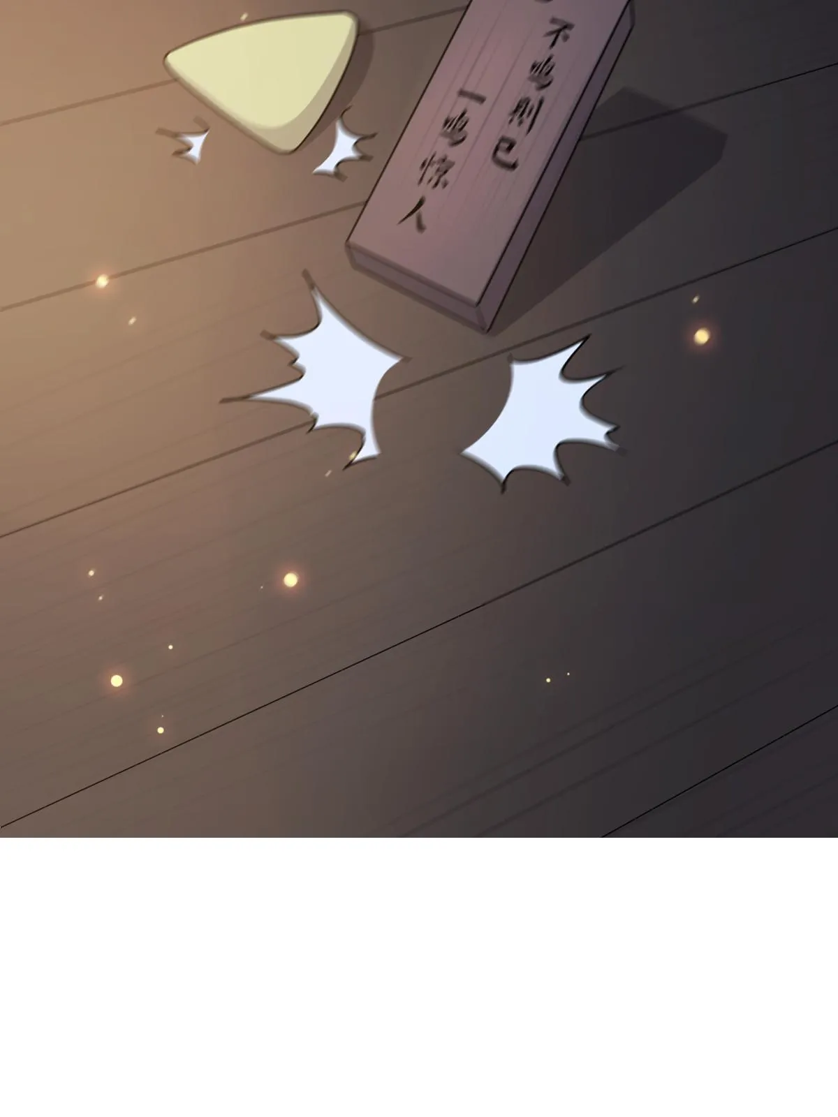 111 以命相抵 第15页