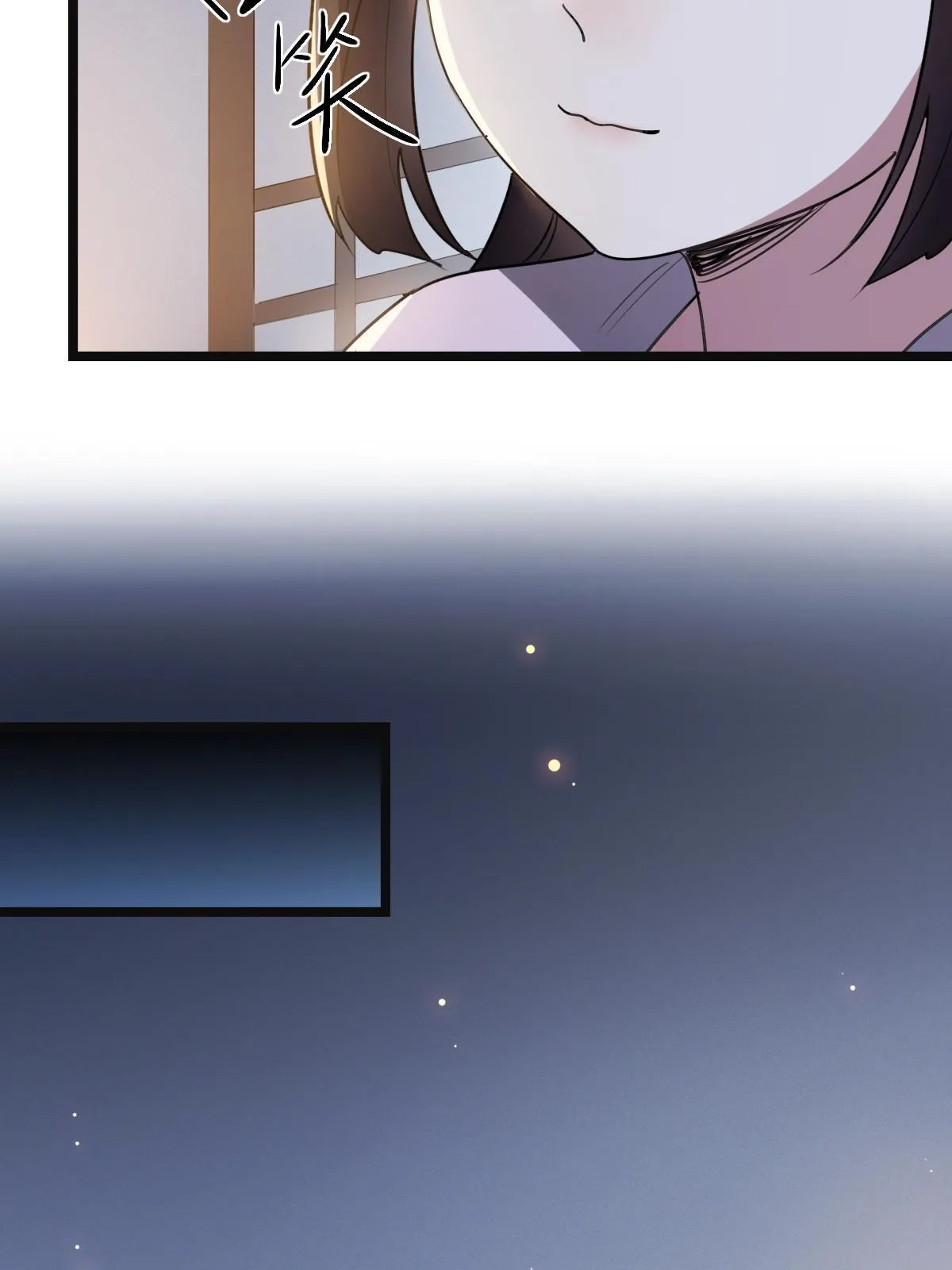 111 以命相抵 第47页