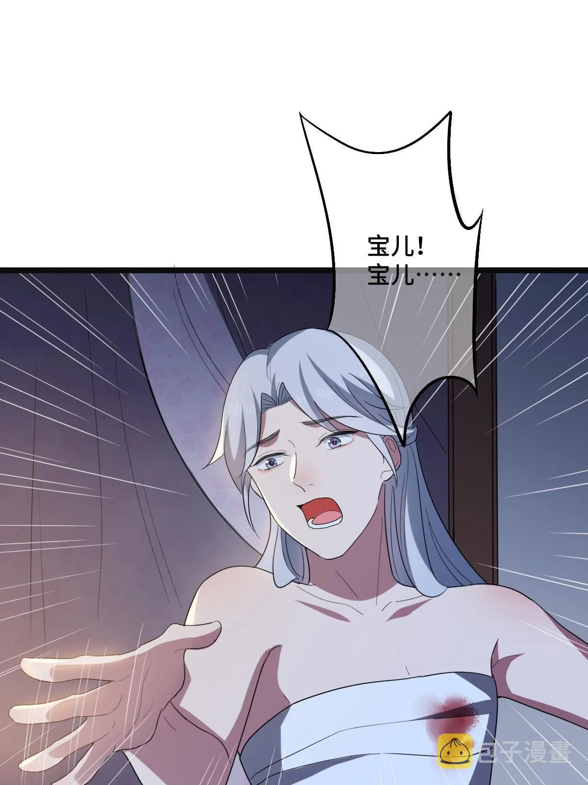 111 以命相抵 第54页