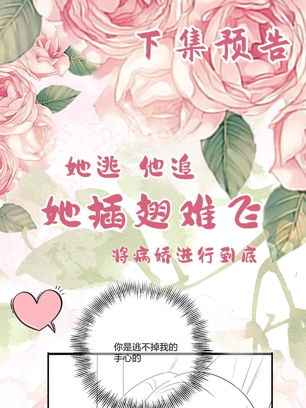 111 以命相抵 第59页