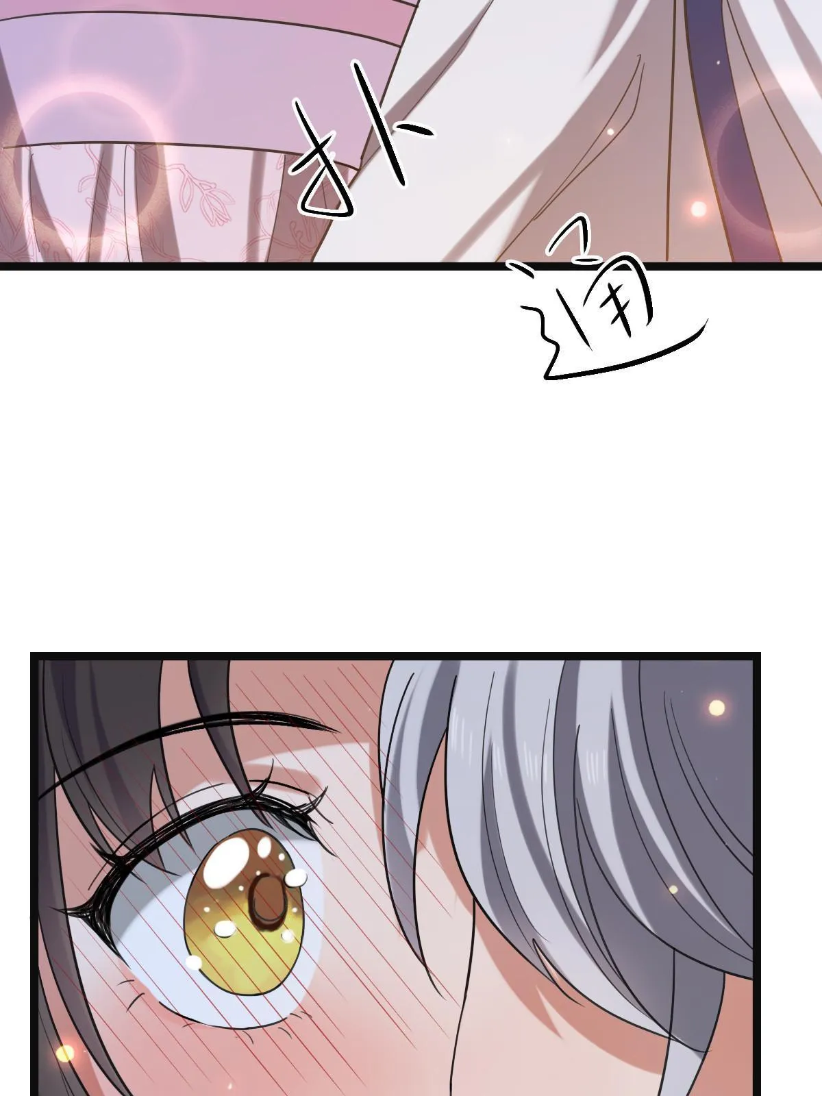 110 表明心意 第21页