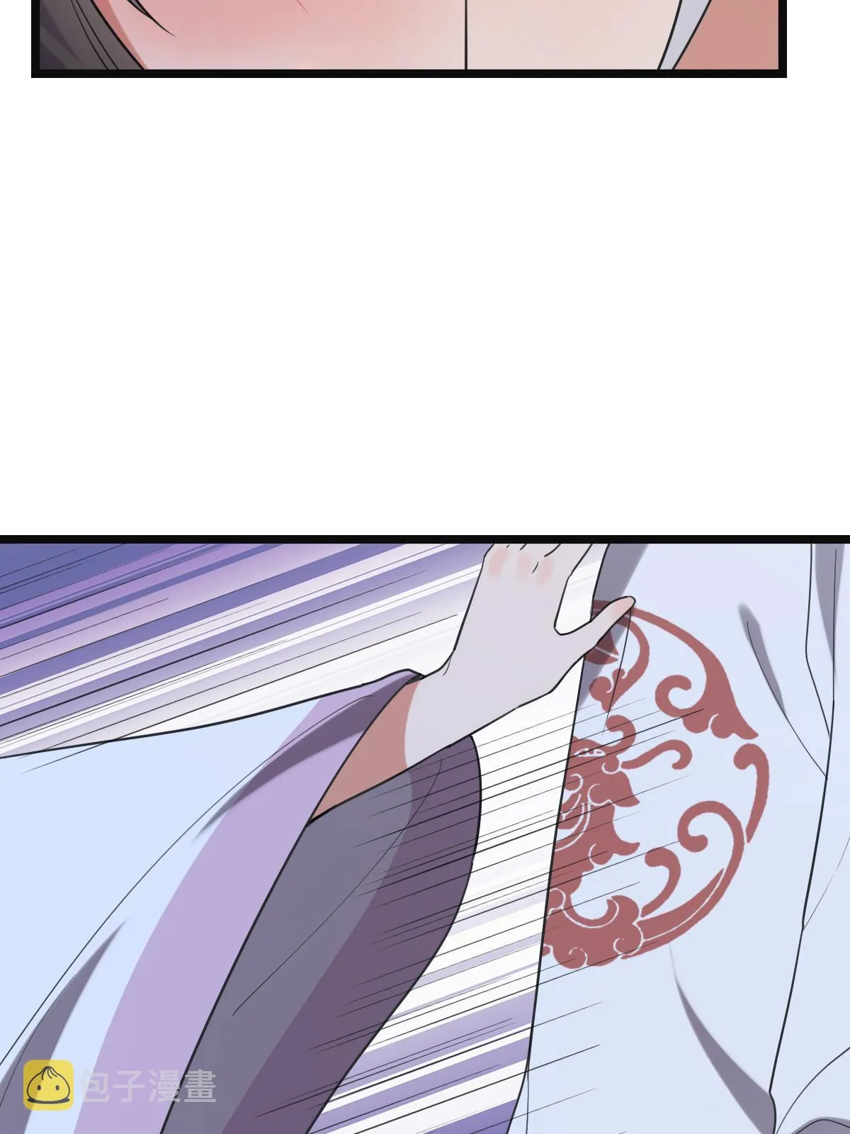 110 表明心意 第22页