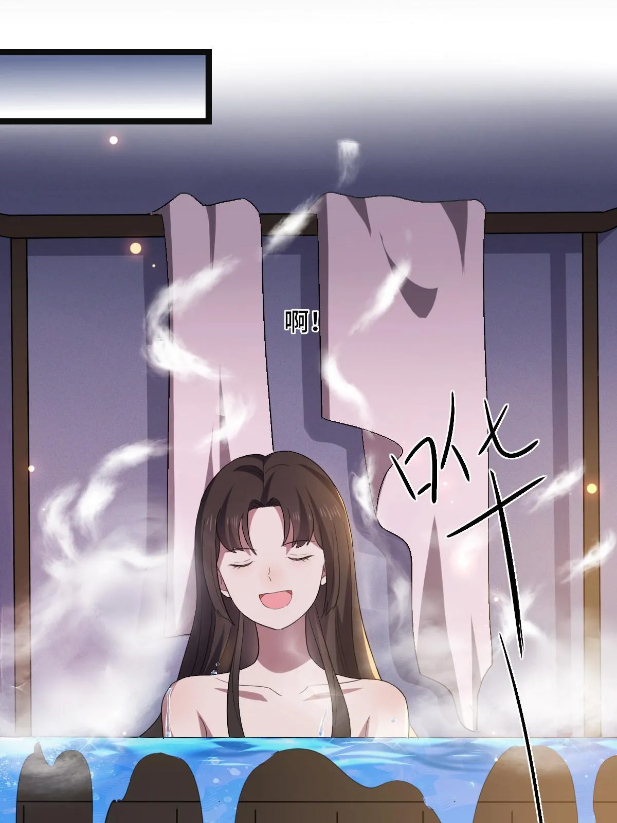 109 憎恶自我 第23页