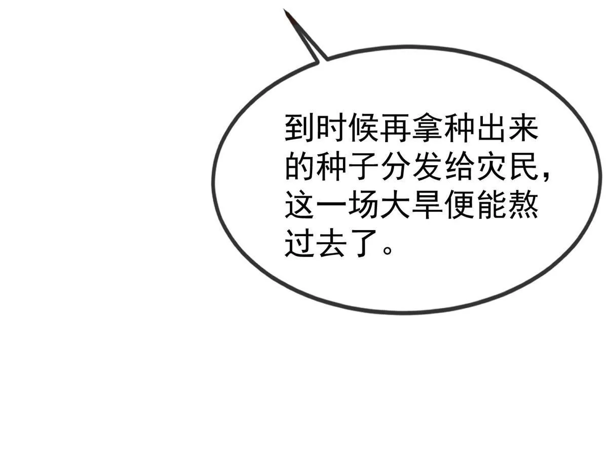124 诛杀李则鸣 第17页