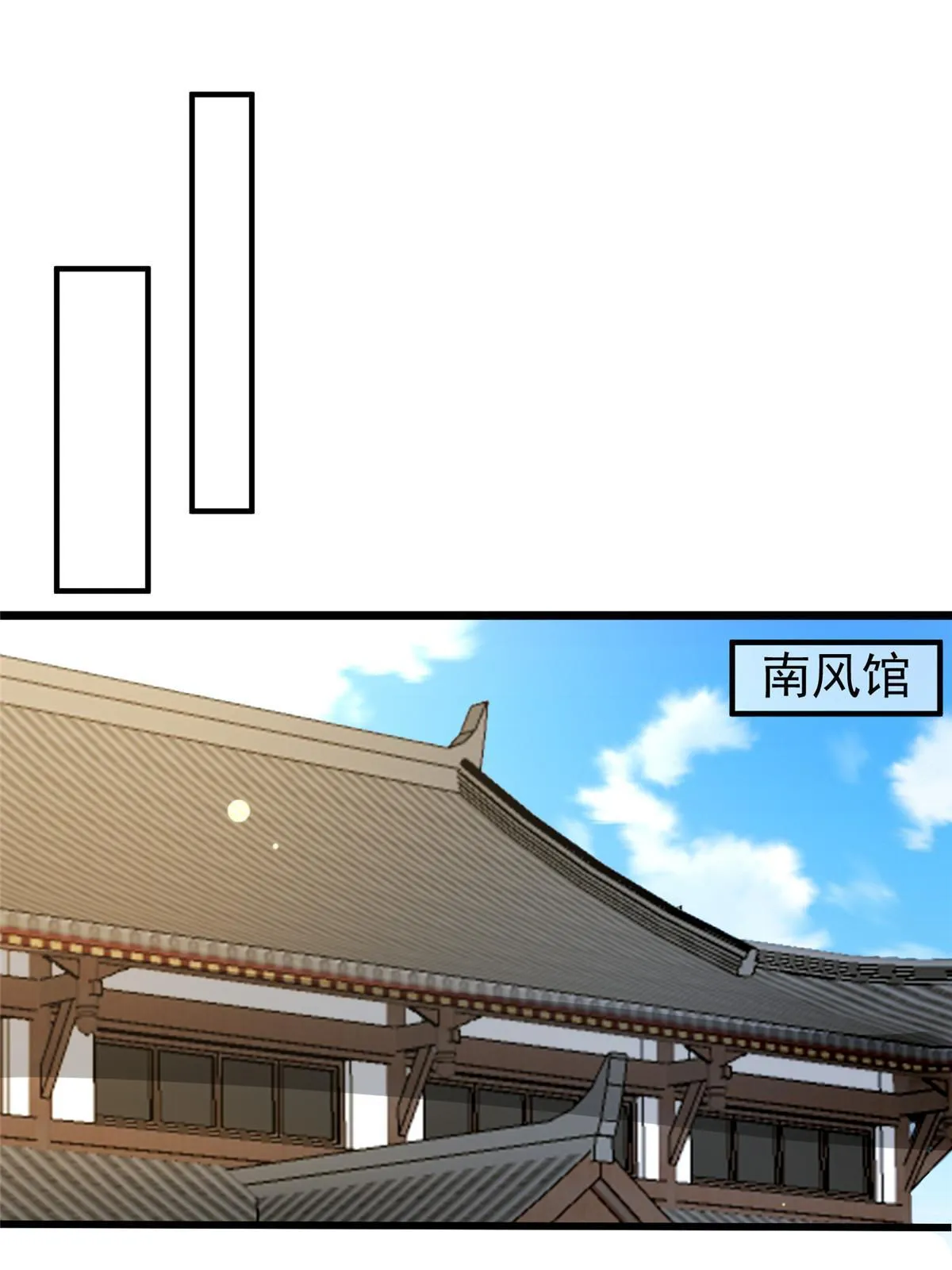 124 诛杀李则鸣 第26页