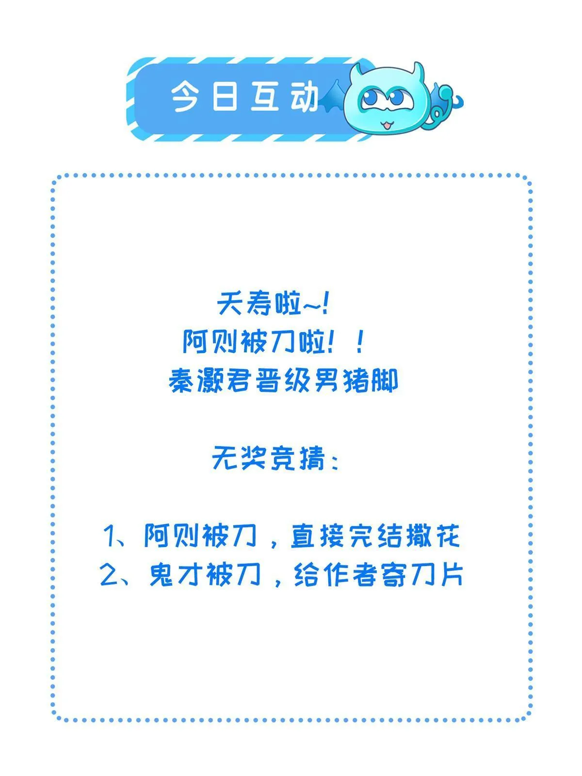 124 诛杀李则鸣 第47页