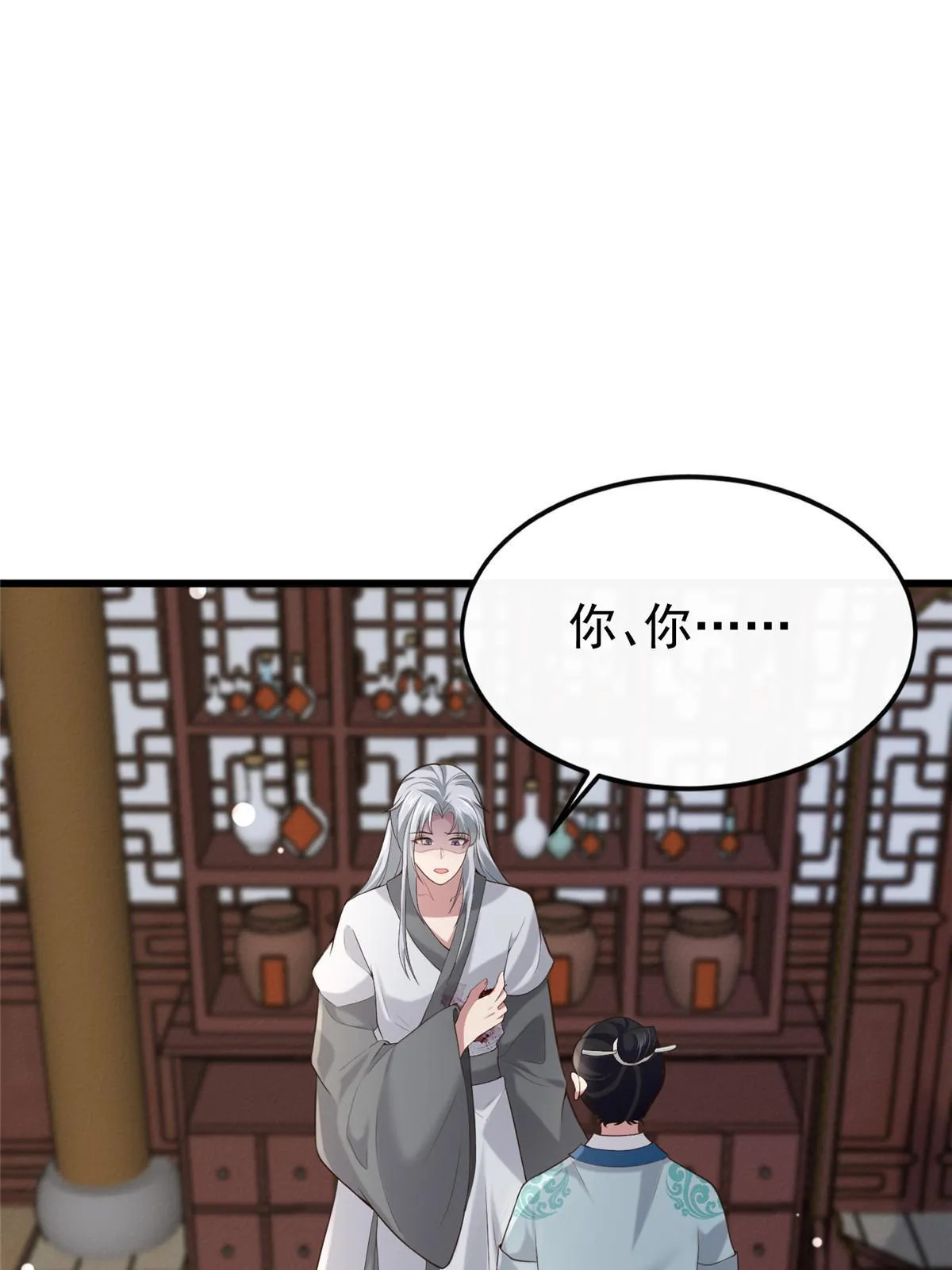 125 以身作“则” 第5页