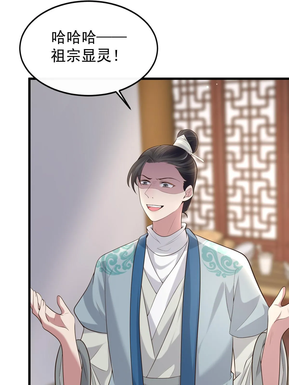 125 以身作“则” 第7页