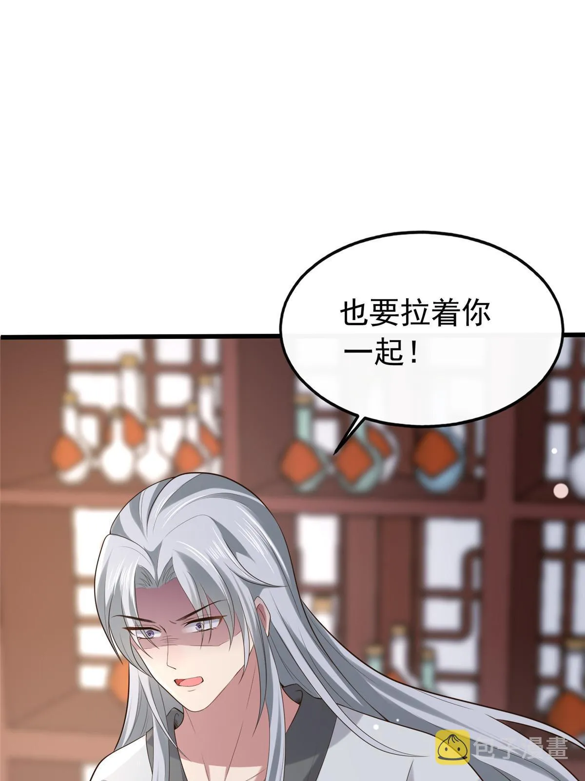 125 以身作“则” 第10页