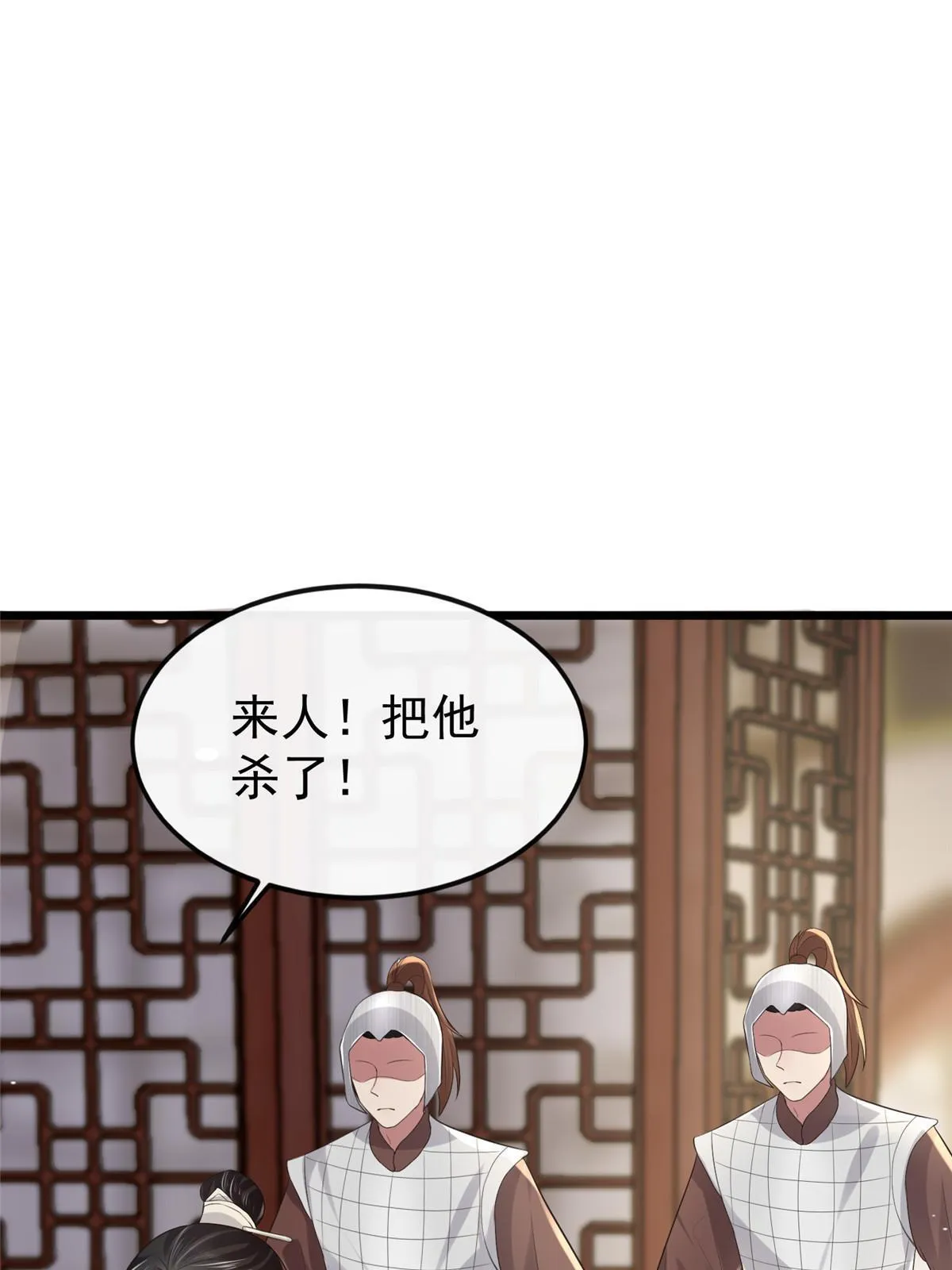 125 以身作“则” 第14页
