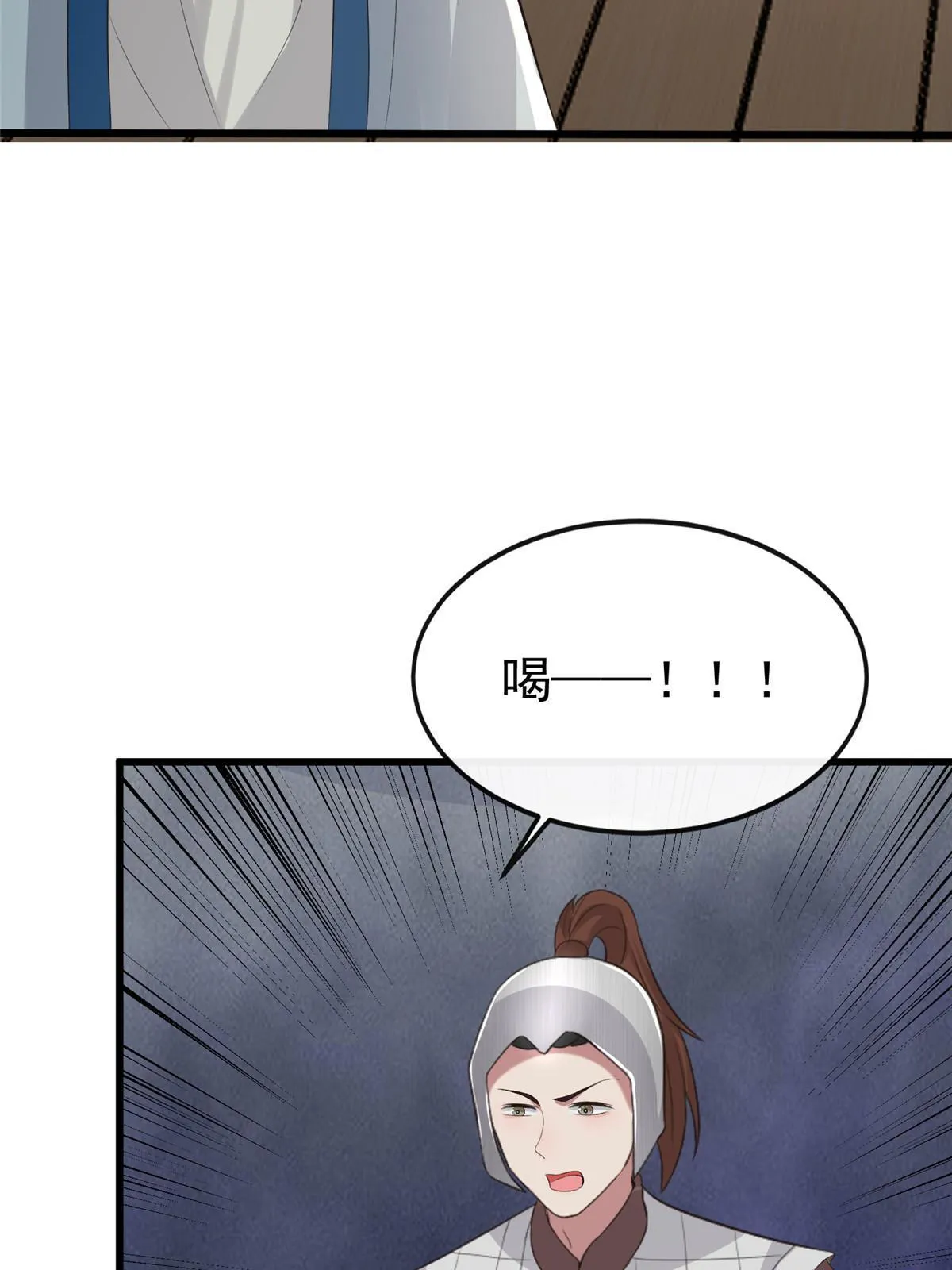 125 以身作“则” 第16页