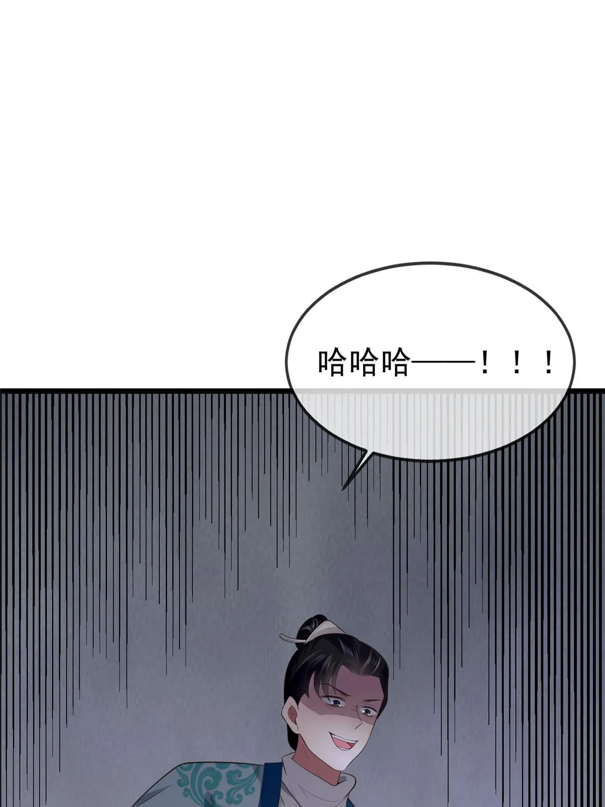 125 以身作“则” 第22页