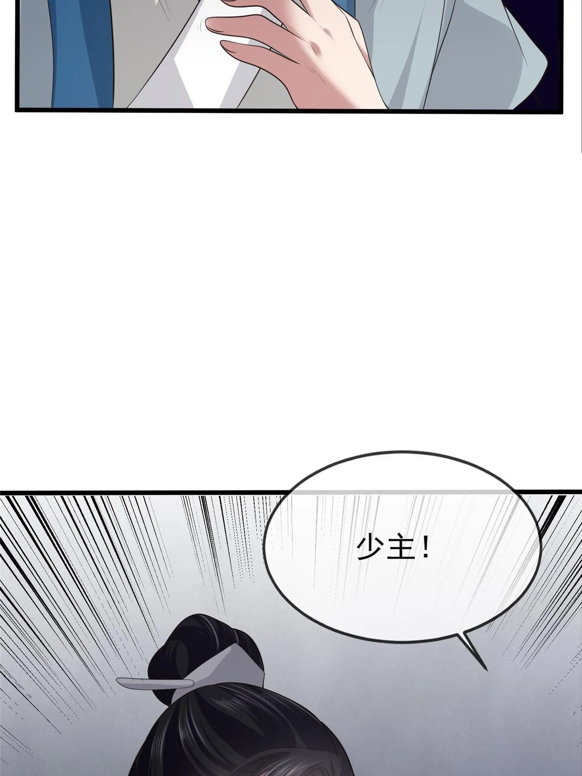 125 以身作“则” 第25页