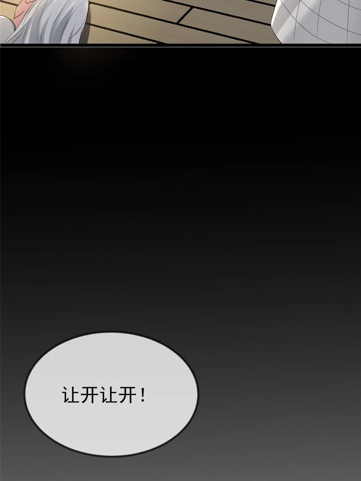 125 以身作“则” 第28页