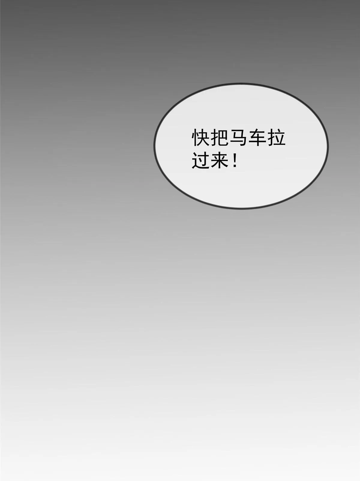 125 以身作“则” 第29页