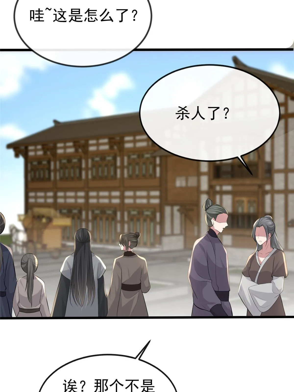 125 以身作“则” 第34页