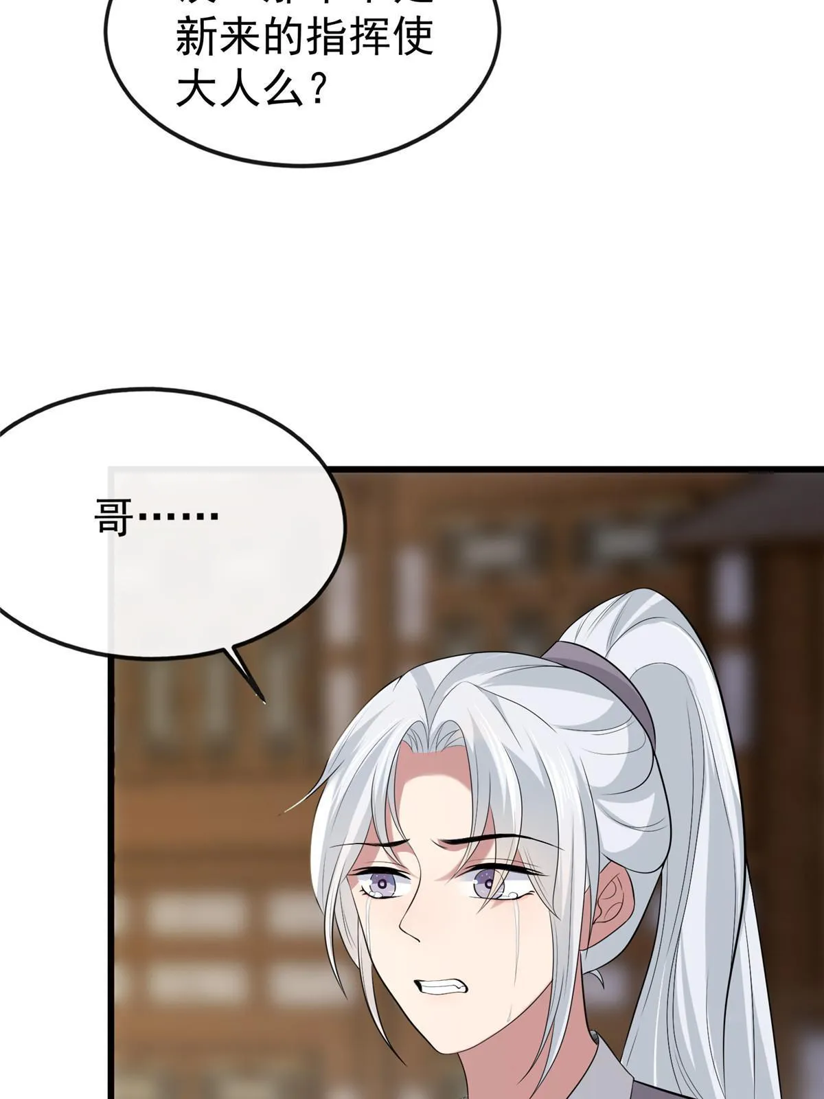 125 以身作“则” 第35页