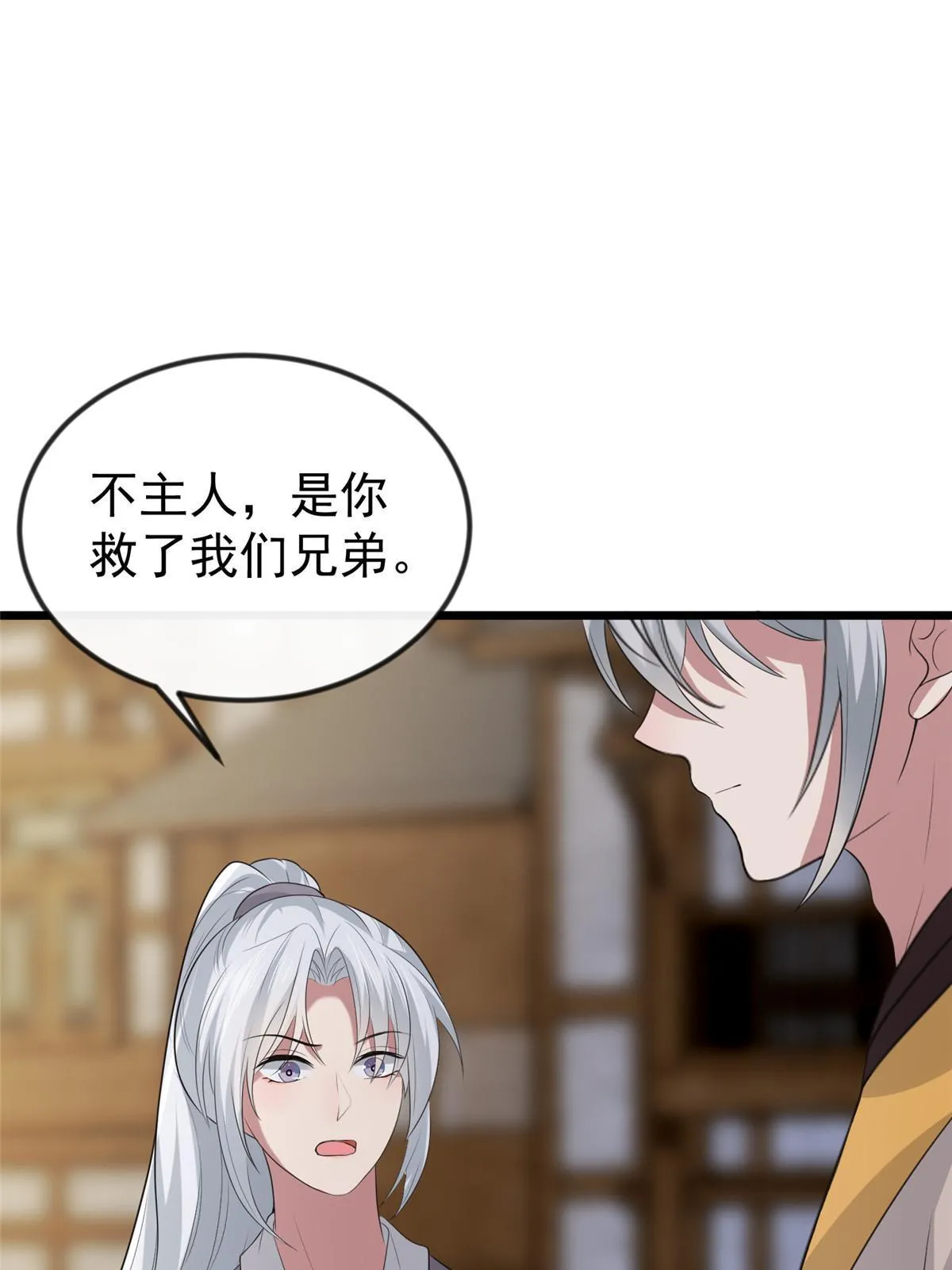 125 以身作“则” 第39页