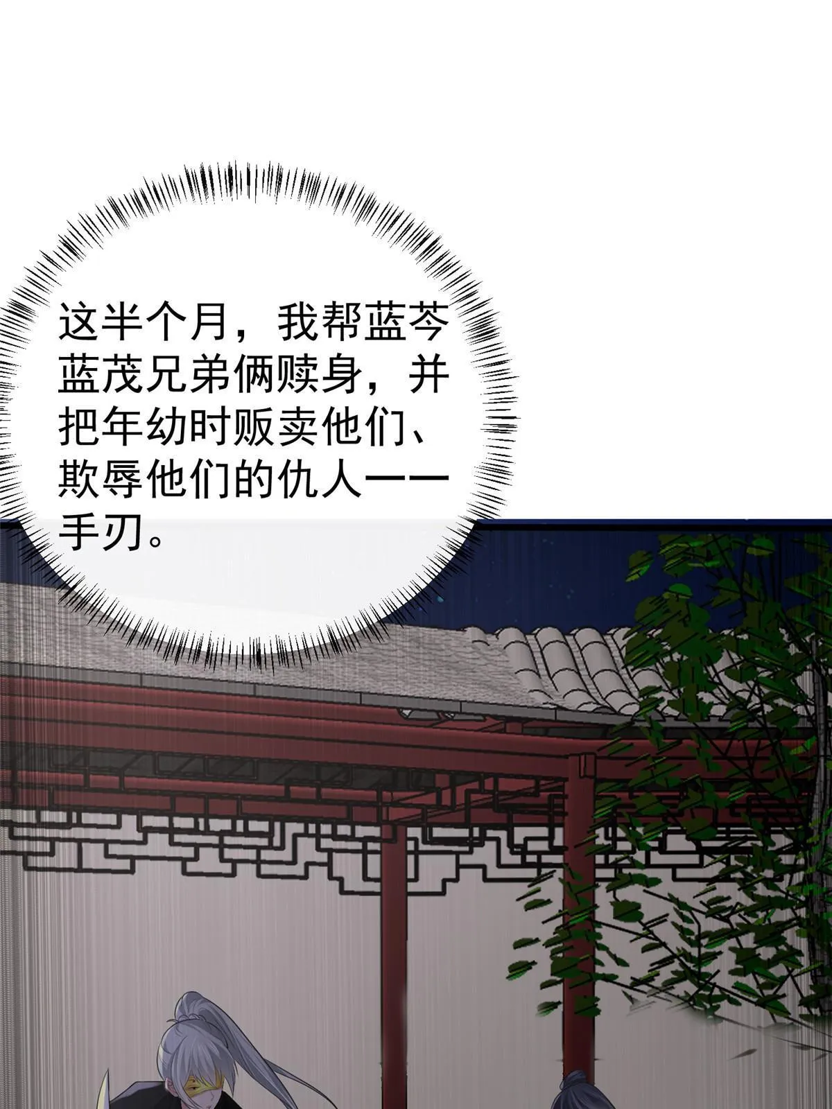 125 以身作“则” 第42页
