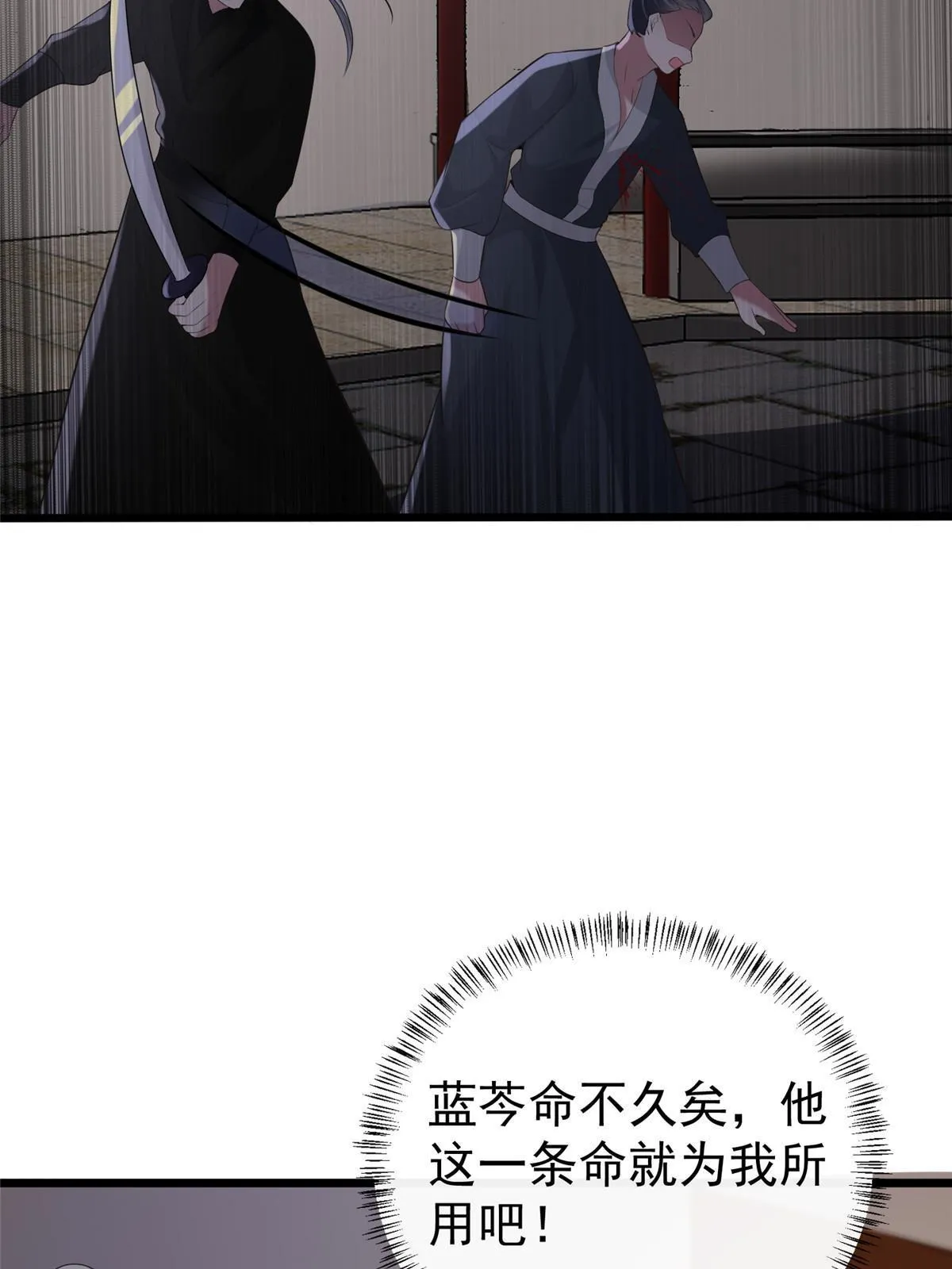 125 以身作“则” 第43页