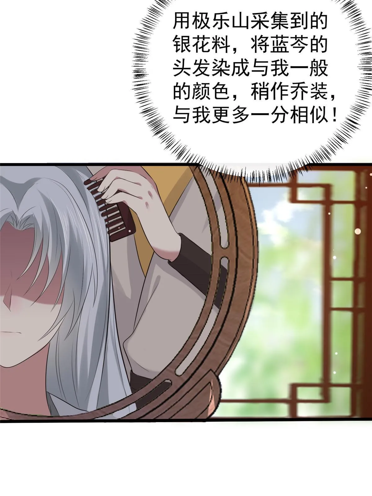 125 以身作“则” 第45页