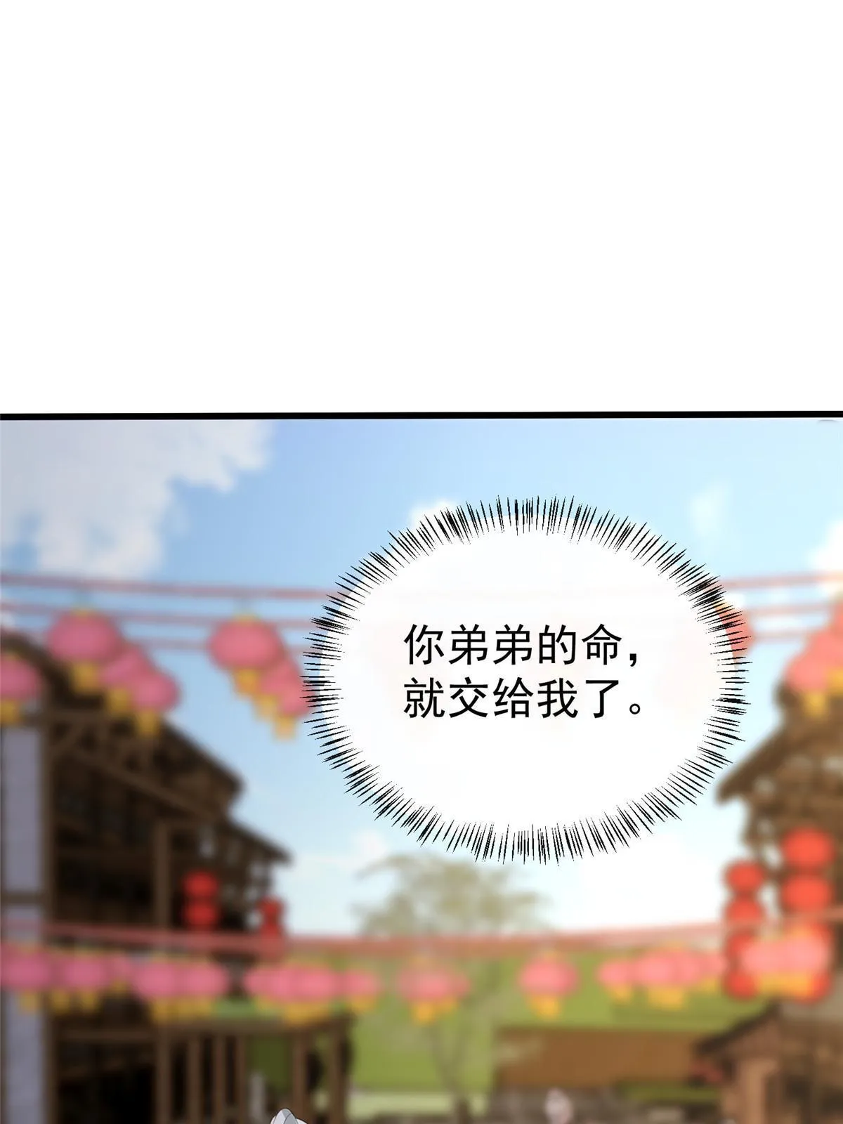 125 以身作“则” 第50页