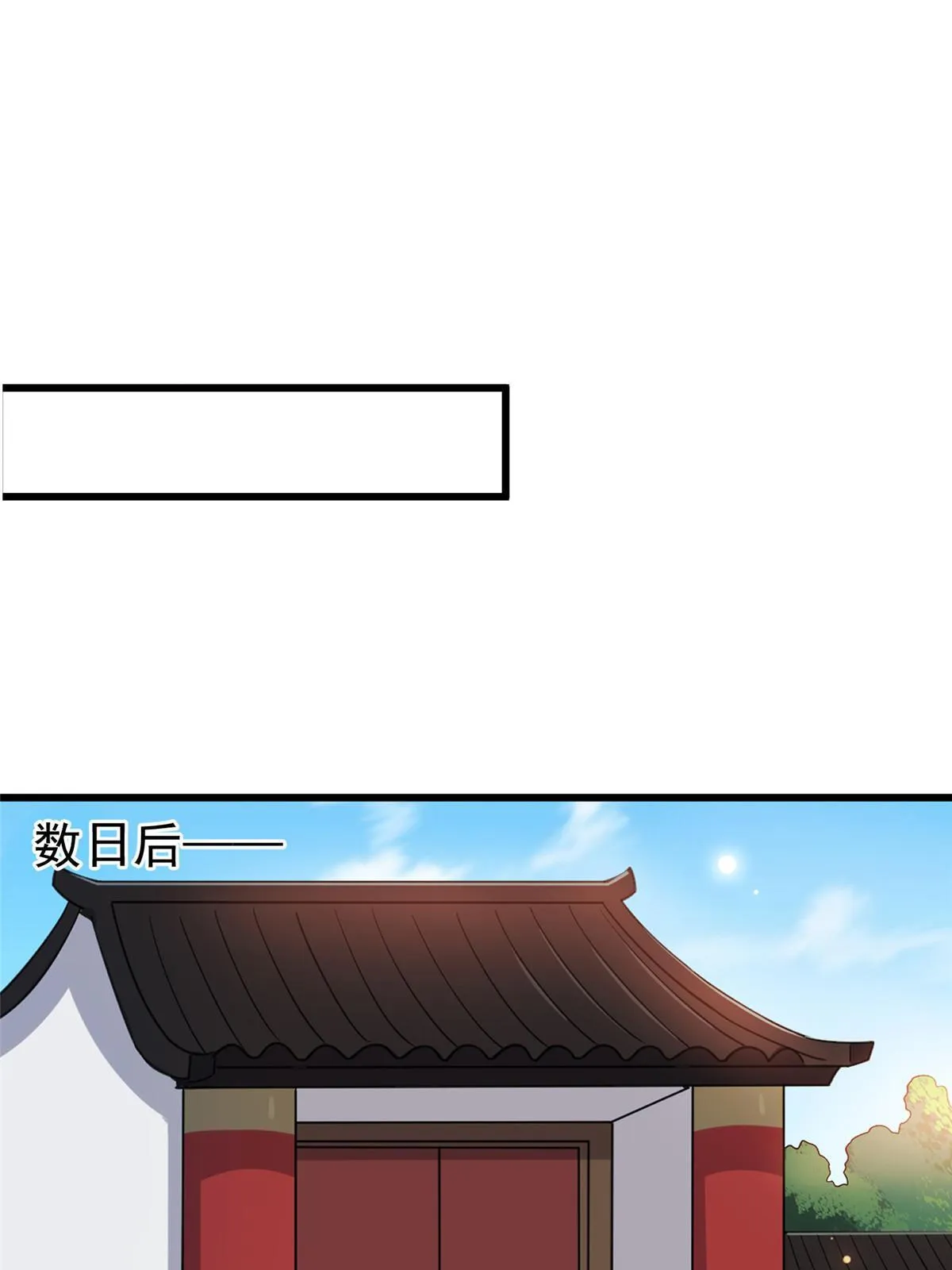 126 一边狗带一边狗粮 第21页