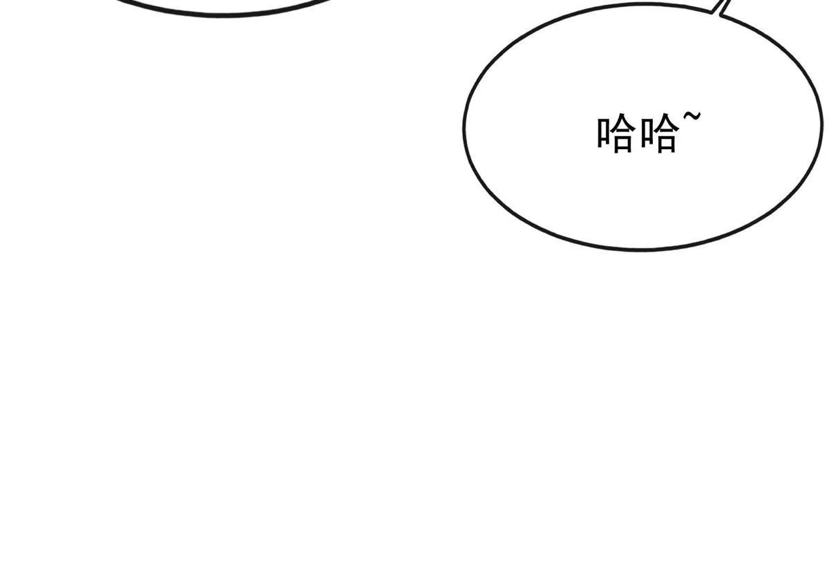 126 一边狗带一边狗粮 第29页