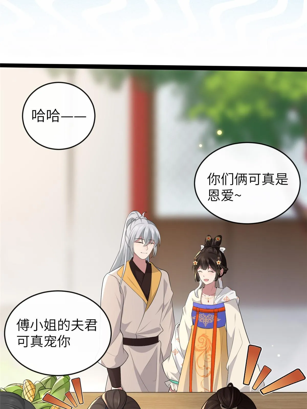 127 你一定要平安 第14页